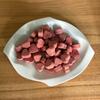 Snacks para Mascotas Hierba Gatera Liofilizada Leche de Cabra Galletas de Hierba Gatera Huevos de Codorniz Golosinas con Forma de Corazón para Gatos y Perros Venta al por Mayor para Gatitos