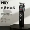 Mry-Clipper Eléctrico para Afeitar con Pantalla Digital LCD, Recortador Eléctrico Personal Recargable para Hombres, Clipper Eléctrico para Tallado y Recorte
