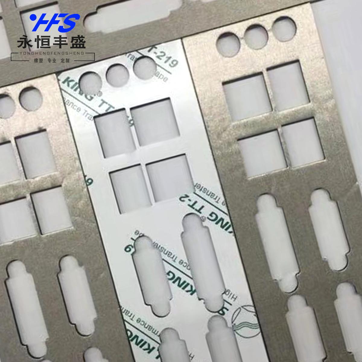全方位导电膜 (5)