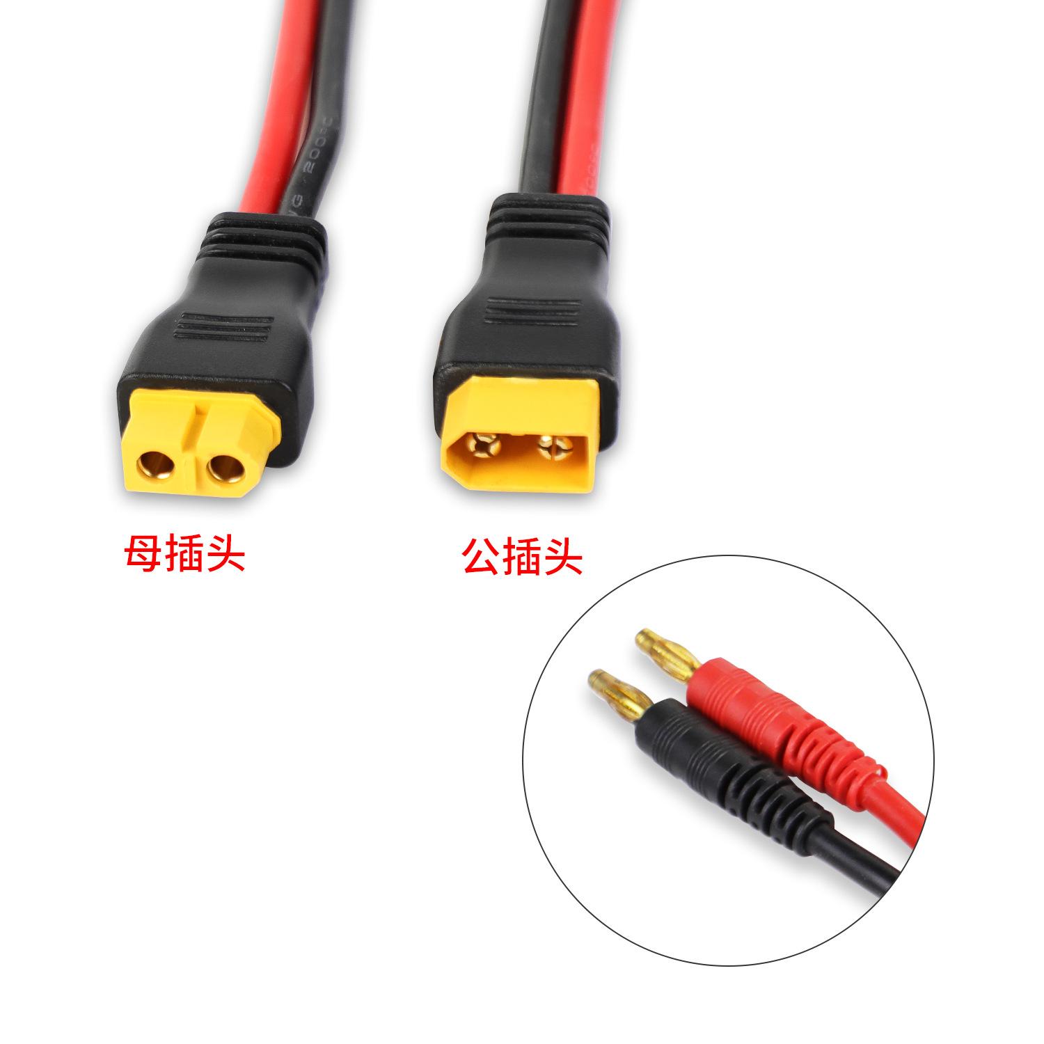 xt banana-12awg-xt60(m1+F1)-5.