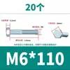 Tornillos hexagonales externos galvanizados grado 4.8, tornillos de media rosca extendida y rosca completa, tornillos de hierro agrandados de norma nacional M6M8-M42