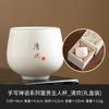 Dehua jade graso de oveja Taza Maestra taza individual de alta gama para hacer té para el hogar taza de té de cerámica taza de té caja de regalo LOGO