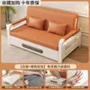 Sofá Cama Plegable de Doble Propósito 2026 Modelo Nuevo para Apartamentos Pequeños, Sala de Estar, Balcón, Cama Extensible Multifuncional Desplegable para una Persona