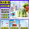 Bolsas para conservar alimentos de uso doméstico, grado alimenticio, rasgables, de apertura plana, sellables, desechables, bolsas de plástico especiales para refrigerador y horno de microondas, al por mayor