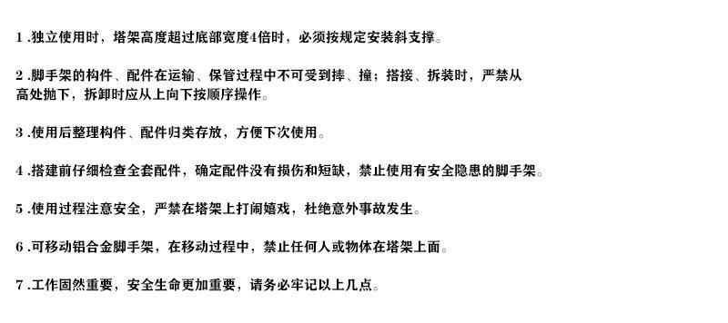 使用方法.jpg