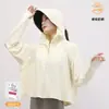 Ropa de Protección Solar para Mujer 2026 Nuevo Verano Delgada Cubierta Cardigan de Seda de Hielo Chaqueta Anti-UV Ropa Transpirable de Protección Solar