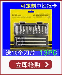详情页关联_11