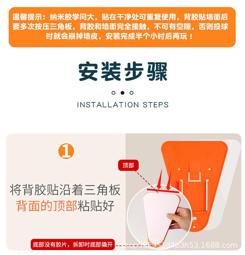 篮球框_05.jpg