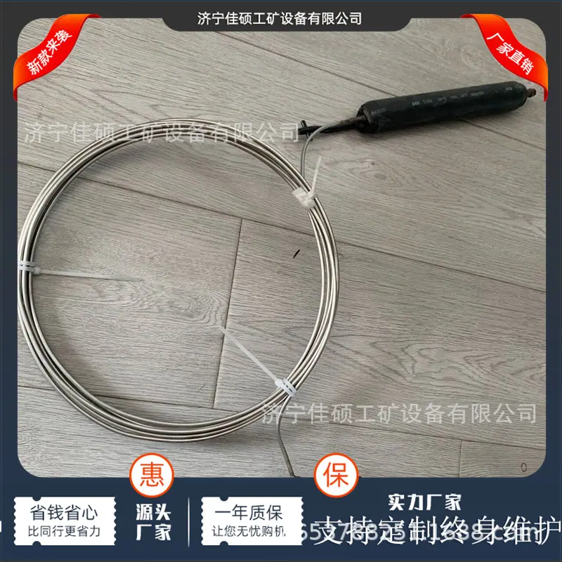 钻孔应力计 (9)