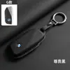 Adecuado para Funda de Llave Bmw Serie 3 Serie 5 Serie 1 Serie 7 X1X2X3X4X5X6 Carcasa de Hoja 530 Coche 320Li Bolsa con Hebilla