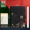 Caderno de Negócios Estilo Chinês Personalizável com Alto Valor Estético Conjunto de Caixa de Presente Diário A5 Caderno de Couro Sintético Personalização