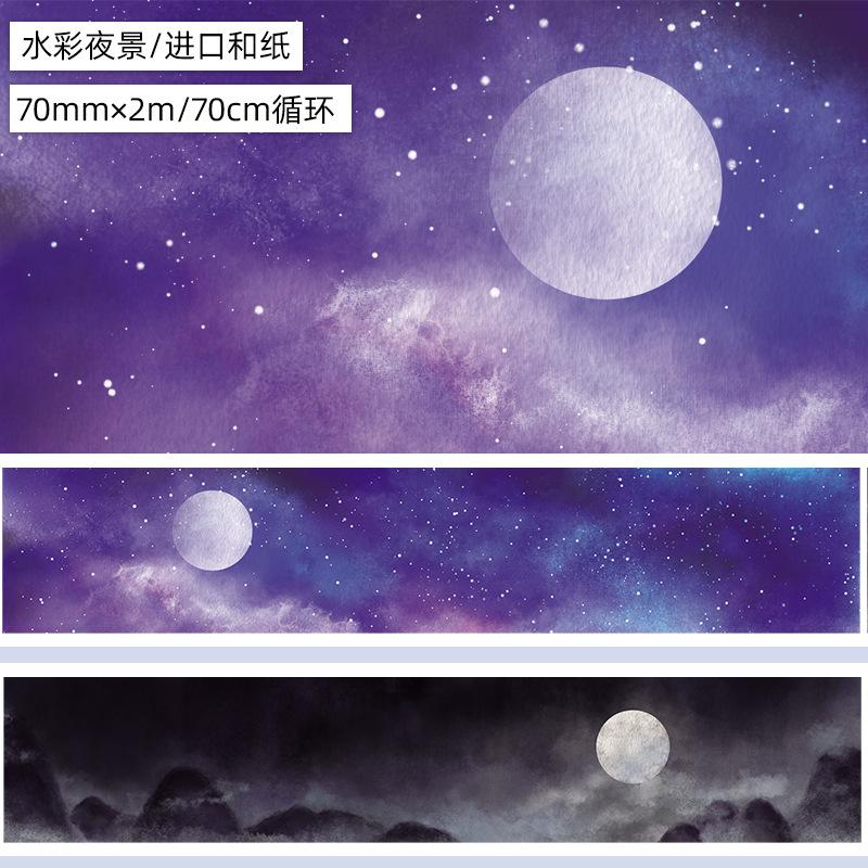 水彩夜景.和纸.特油2msku.jpg