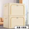 Caja de Almacenamiento de Ropa Oxford Caja Organizadora para Armario Doméstico Gran Capacidad Cesta de Almacenamiento de Tela Caja Plegable Ropa de Armario