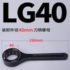 Suministro Directo de Fábrica Iso2025 Máquina de Grabado de Beijing Portaherramientas CNC de Alta Precisión T10 Acero Inoxidable de Una Pieza de Alta Velocidad Personalización