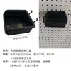 Gancho para Colgar Trípode de Acero Inoxidable para Tablero Perforado Espaciado de Agujeros de 1.6/2.5 Gancho para Estante de Exhibición de Supermercado Tablero con Agujeros Redondos Caja de Almacenamiento Negro