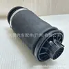 Adequado para Mercedes-Benz W164 Suspensão a Ar Traseira Bolsa de Ar 1643201025 1643200725 1663200