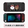 Funda Protectora para Switch, Funda Pintada, Funda Suave de TPU, Funda Protectora de Silicona para NS, Funda Suave de TPU, Funda Protectora de Cobertura Total