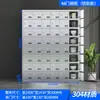 Gabinete de acero inoxidable para platos de cafetería, vajilla escolar, gabinete de bandejas para comidas del personal de restaurante, gabinete de almacenamiento de loncheras con puerta multi-compartimento