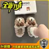 Pantuflas peludas antideslizantes de dibujos animados, modernas y lindas, nuevas para otoño e invierno 2026, zapatos cerrados de algodón cálidos para mujer, fáciles de poner, adecuados para usar en exteriores