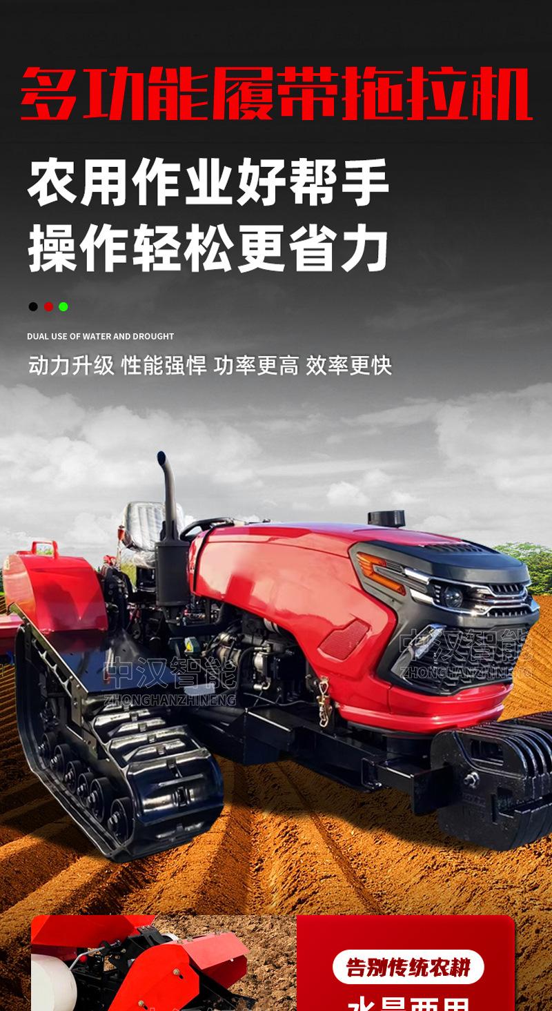 履带拖拉机_01.jpg