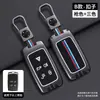 Adequado para capa de chave Land Rover Range Rover Evoque L Shell Discovery 4 Sport Edition 5 Car Velar Freelander 2 Defender Fivela para mulheres