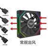Prism 4 ventilador de chassi host de 12 CM com emissão de luz externa de quatro gerações ARGB ventilador de resfriamento de controle de temperatura pwm de sincronização de luz divina