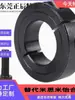 Abrazadera de Eje, Anillo de Fijación de Eje Óptico Tipo Dividido, Abrazadera Cilíndrica Tipo Límite, Sujetador de Abrazadera Circular