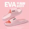 2026 Novas Sandálias de Dedo EVA Grossas Macias Antiderrapantes Antiodor para Praia de Verão ao Ar Livre para Homens