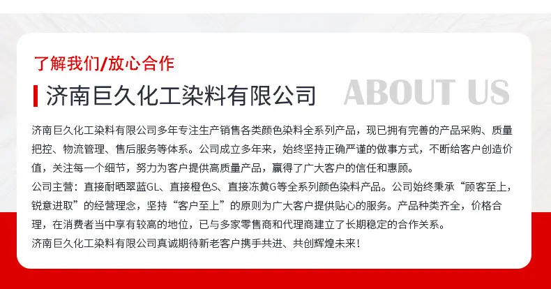 巨久