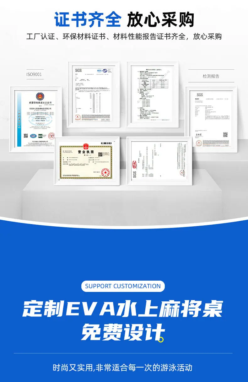 水上麻将桌详情页-仟亿1_03.jpg