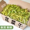 Coliflor Seca 500g Especialidad de Año Nuevo Verduras Secas e Ingredientes de Productos Secos, Coliflor Seca al Aire Olla Caliente, Verduras Secas Deshidratadas
