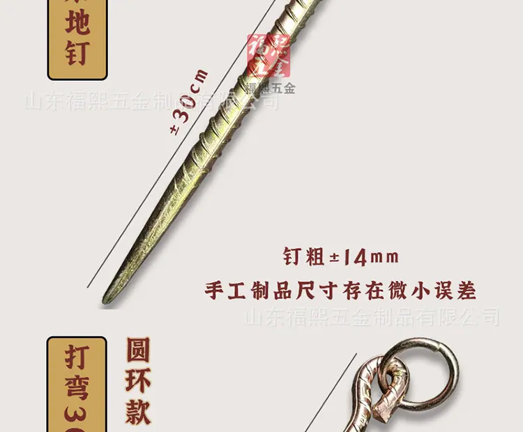 9地钉详情_08.jpg