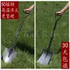 Pala de acero todo en uno pala pequeña de hierro agrícola pala cuadrada de acero al manganeso pala de punta pala plana pala de jardín herramienta para nieve multipropósito