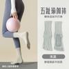 Meias de Yoga, Meias Esportivas Profissionais Antiderrapantes de Dedos, Meias de Cano Médio para Chão Pilates, Meias de Dedos Separados para Outono e Inverno, Meias Zhuji