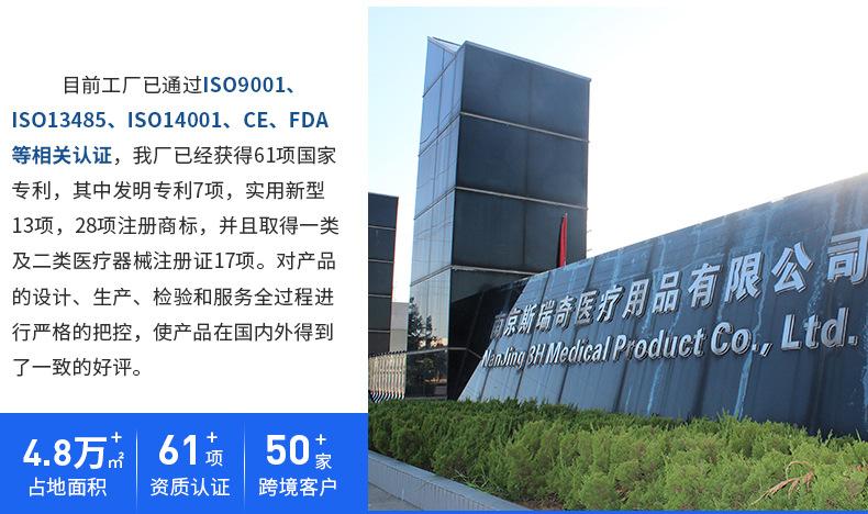 现货肌肉贴新-(2)(1)