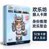 Juego de Mesa Hero Slayer Juego de Cartas Ataque al Corazón Es una Decisión Difícil de Tomar Juego de Cartas para Adultos en una Caja de Lata ¿Quién es el Infiltrado?