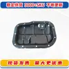 Adequado para Acessórios do Cárter do Motor 1Zr/2Zr 1.8L do Toyota Corolla 2009-2019
