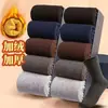 Oferta Especial Entrega Imediata Meias Masculinas Outono e Inverno Meias Grossas Quentes de Cano Médio Meias Masculinas de Fio Atoalhado Meias de Chão Atoalhadas Masculinas