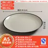Platos y Vajilla de Melamina para Uso Comercial, Platos para Arroz, Platos Redondos para Buffet, Platos Planos para Salteados, Platos para Huesos de Restaurante de Hot Pot, Platos para Guarniciones