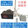 Máquina Automática Pequeña de Llenado de Líquidos para Botellas Pequeñas Máquina de Llenado de Líquidos Alcohol Blanco Aceite Perfume Pegamento
