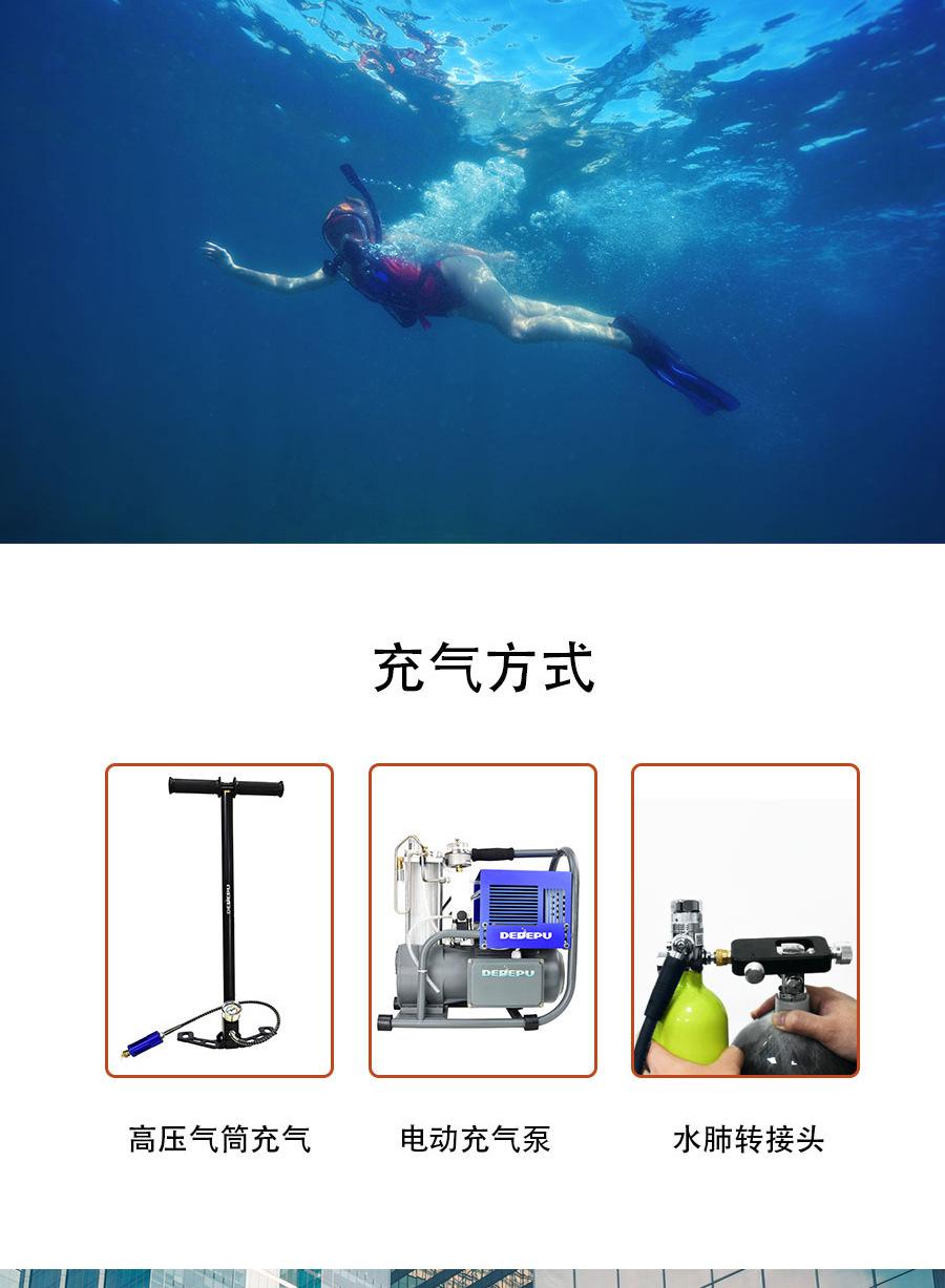 浮潜面罩套餐_01_09