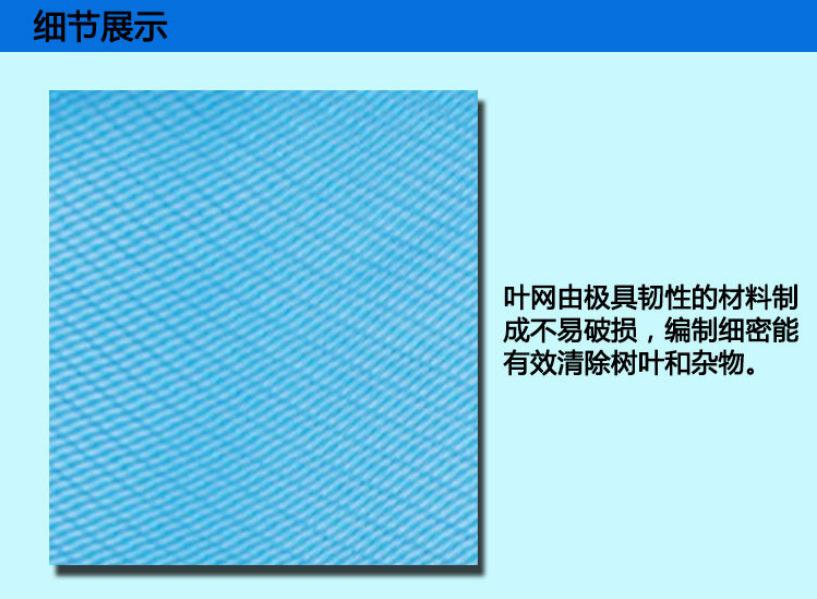细节1