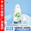 Detergente para Ropa Interior La Vilex Cuidadosamente Seleccionado 90ml, Aroma a Pino, Detergente Especial para Lavado a Mano de Ropa Interior, Gotas de Una Pieza para Dropshipping, Aroma Fresco
