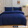 Juego de cuatro piezas de sábana y funda de almohada de color sólido minimalista moderno, juego de ropa de cama, juego de tres piezas de funda de edredón para comercio exterior transfronterizo