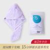 Gorro turbante japonés de ácido hialurónico para el cabello, toalla súper absorbente para mujer, secado rápido, hidratante, especial