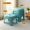 Taburete Pequeño de Plástico para el Hogar, Taburete Bajo Estable, Banco Apilable, Taburete para Sofá de Sala de Estar, Silla Pequeña Antideslizante Engrosada para Baño
