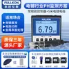 Medidor de pH Industrial Online, Eletrodo de pH para Teste de Água de Circulação de Esgoto Industrial, Analisador de Qualidade da Água, Medidor de pH, Resistente a Altas Temperaturas