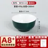 Tazón pequeño de melamina A8 para platos, uso comercial, tazón para platos al vapor Liuyang, apto para comedores y restaurantes de comida rápida china, tazón pequeño de imitación de porcelana