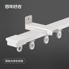 Deyu fabrica rieles para cortinas de aleación de aluminio ultradelgados personalizados, rieles rectos para ventanas flotantes, rieles para cortinas lisos y silenciosos, venta al por mayor