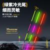 Luz Fría Verde y Morada Cola Luminosa Flotante Anzuelo para Picar Cambia de Color Uso Dual Día y Noche Flotador Linxiang Flotador Electrónico de Alta Sensibilidad para Carpa Crucian y Carpa
